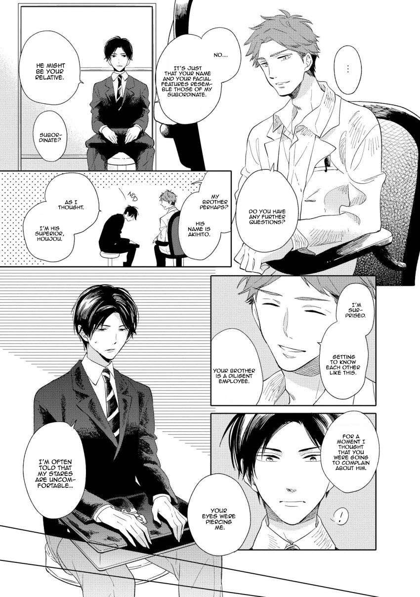 12-Cigarette-By-Kayama-Aori-Eng page 18