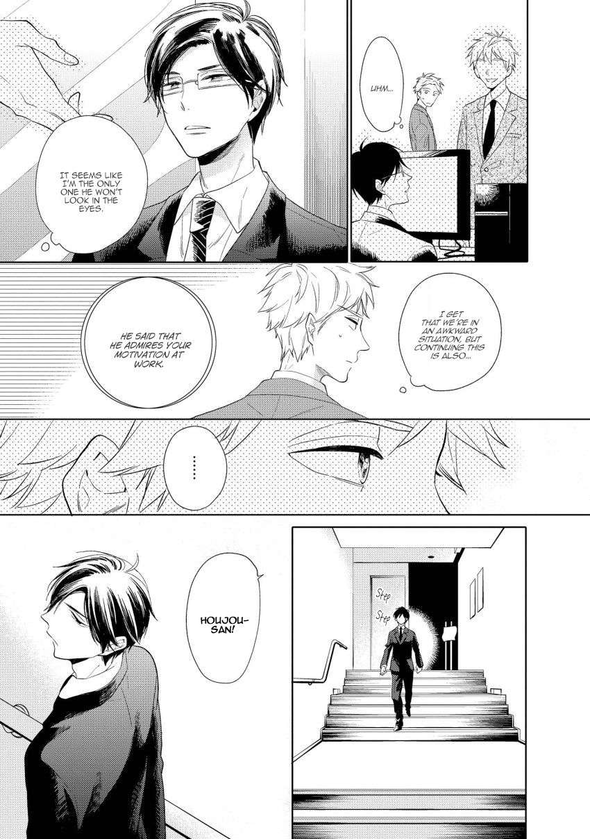 12-Cigarette-By-Kayama-Aori-Eng page 22