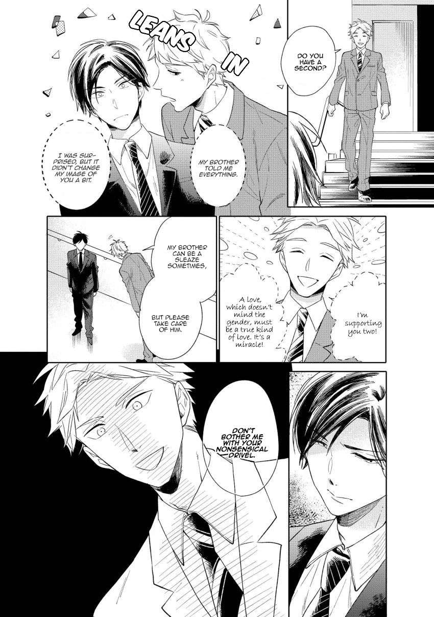 12-Cigarette-By-Kayama-Aori-Eng page 23