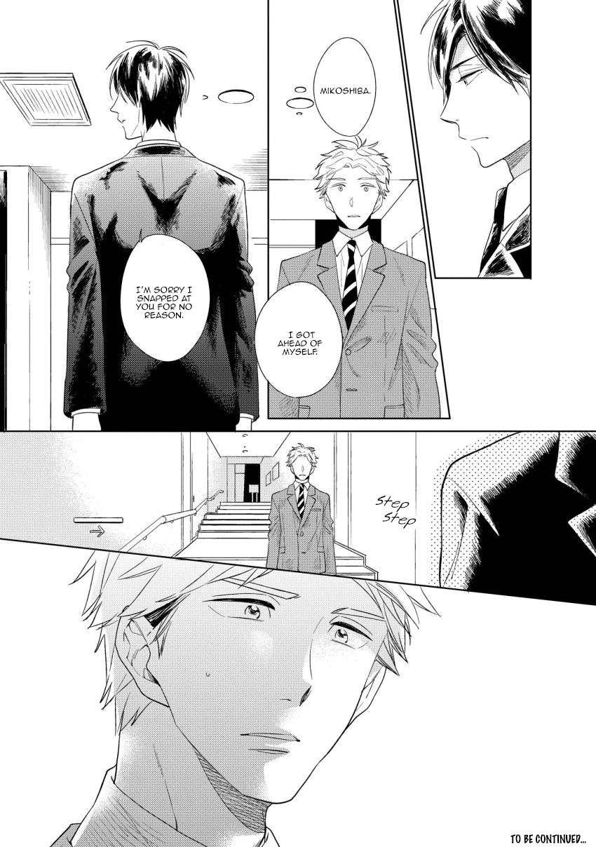 12-Cigarette-By-Kayama-Aori-Eng page 29