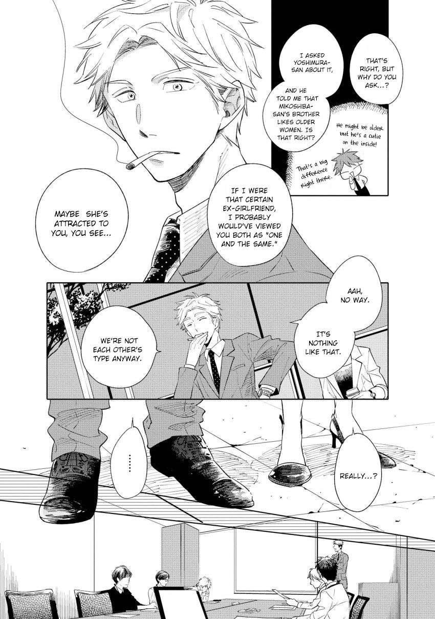12-Cigarette-By-Kayama-Aori-Eng page 3