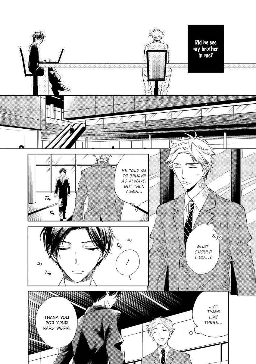 12-Cigarette-By-Kayama-Aori-Eng page 6