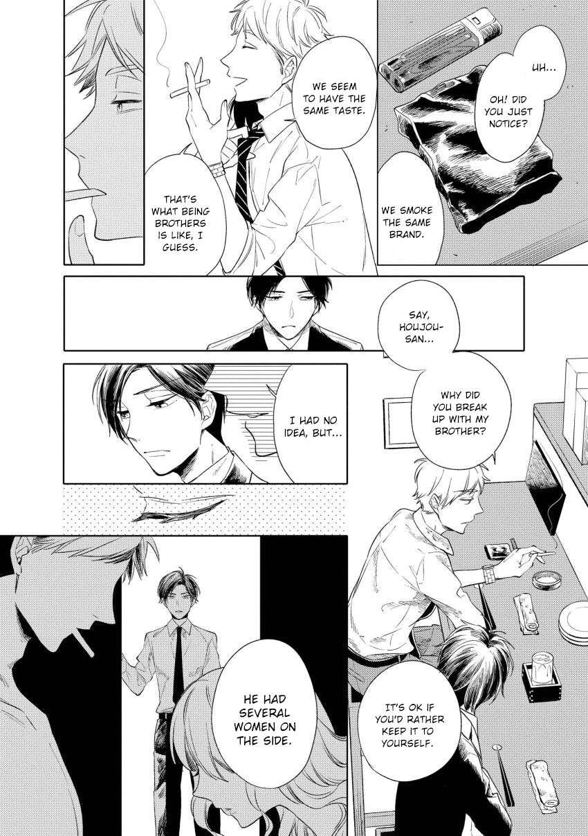 12-Cigarette-By-Kayama-Aori-Eng page 13