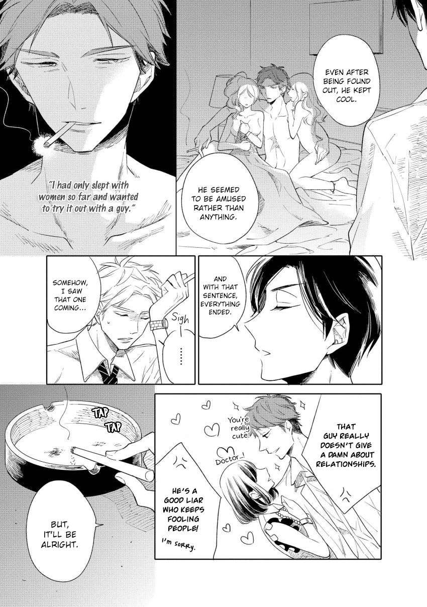 12-Cigarette-By-Kayama-Aori-Eng page 14