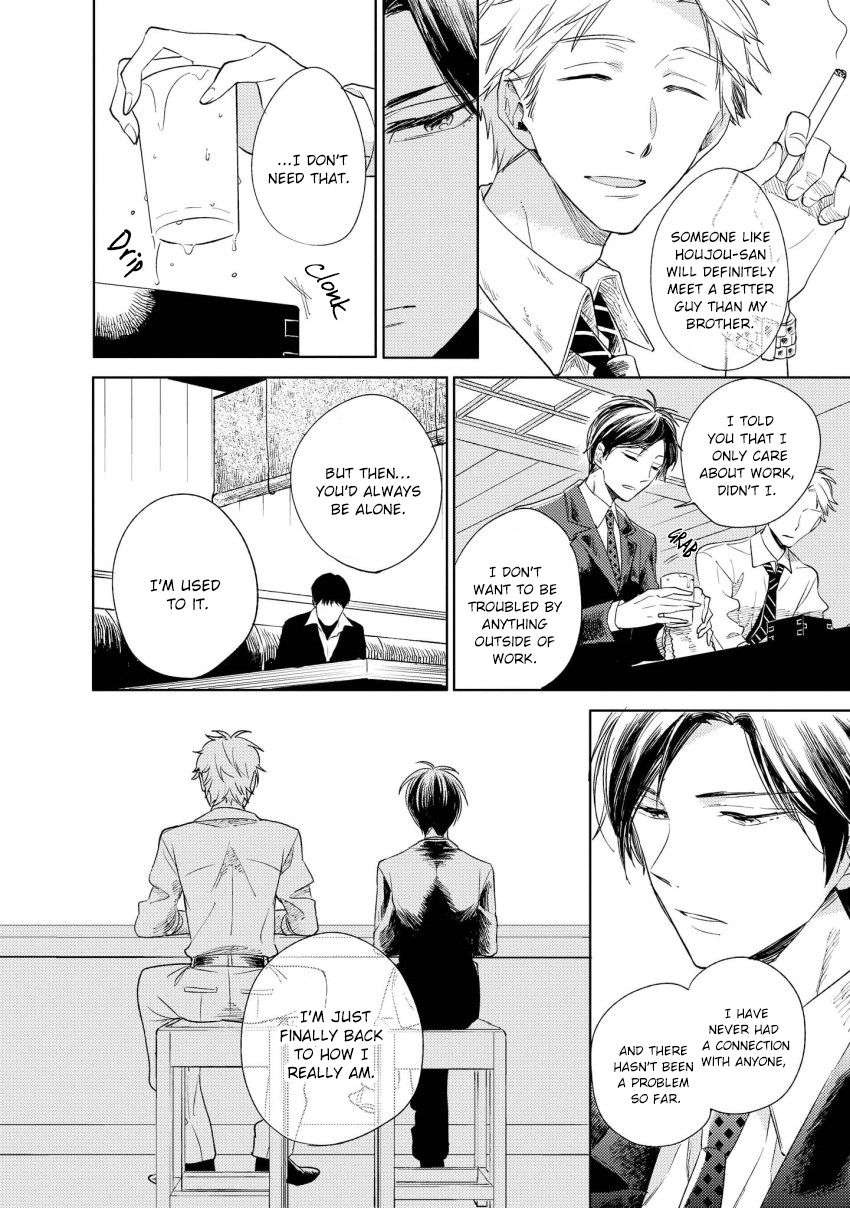 12-Cigarette-By-Kayama-Aori-Eng page 15