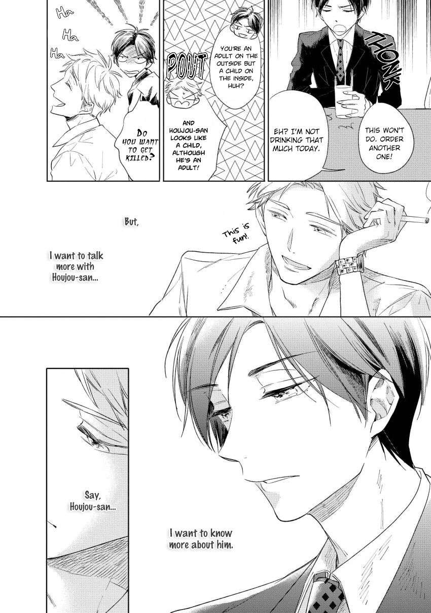 12-Cigarette-By-Kayama-Aori-Eng page 17
