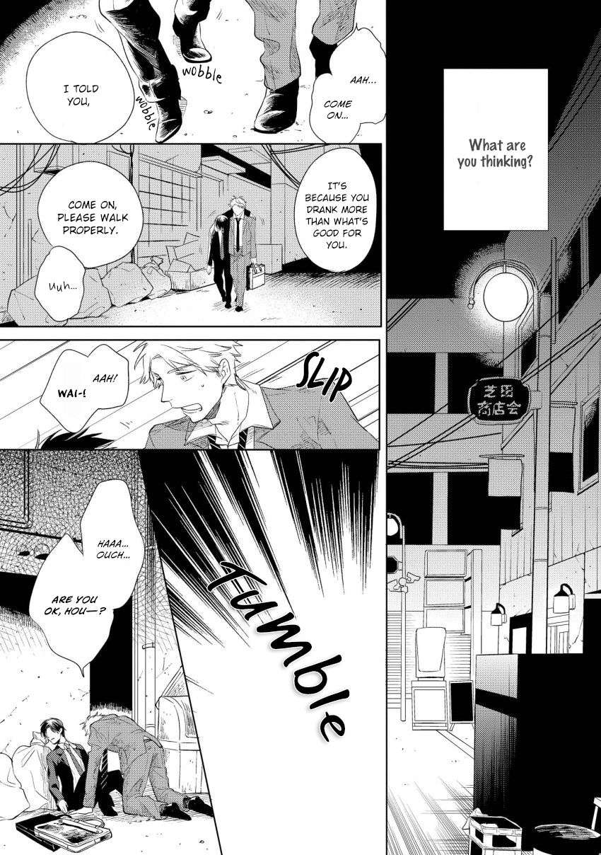 12-Cigarette-By-Kayama-Aori-Eng page 18