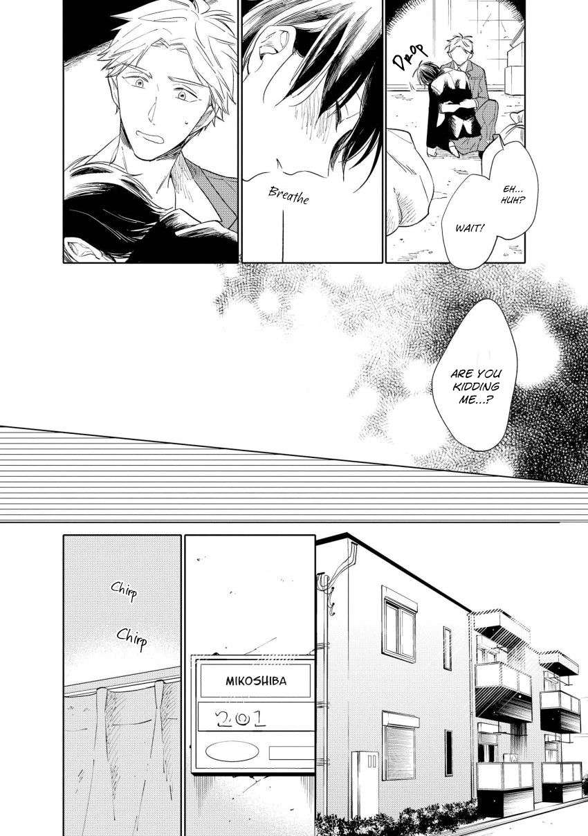 12-Cigarette-By-Kayama-Aori-Eng page 25