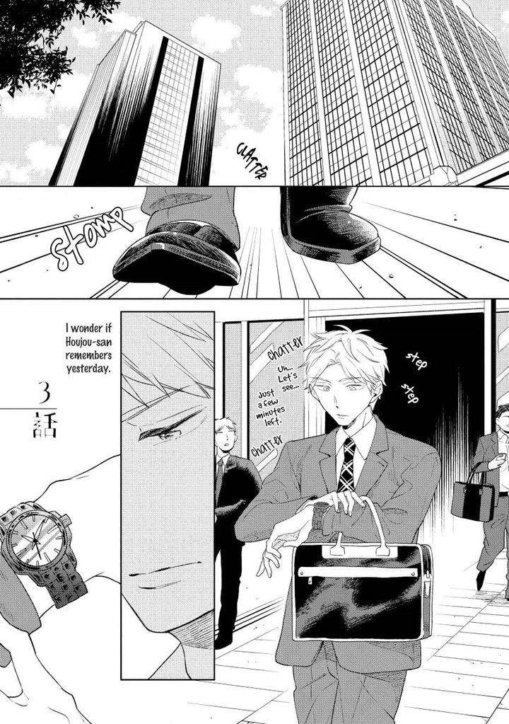 12-Cigarette-By-Kayama-Aori-Eng page 2