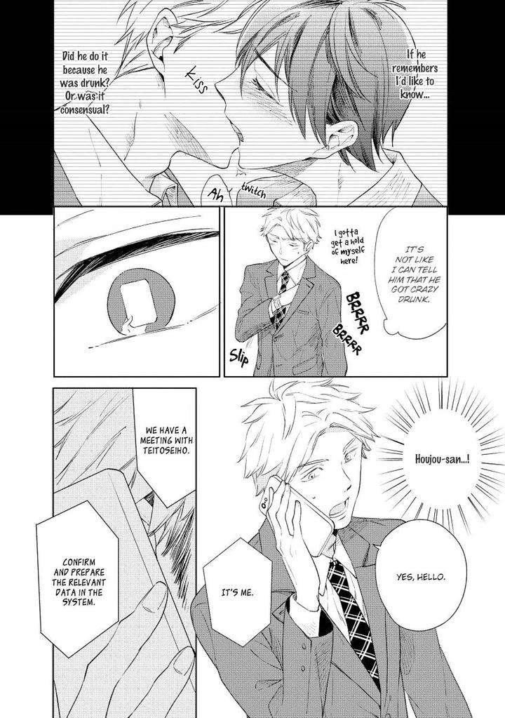 12-Cigarette-By-Kayama-Aori-Eng page 3