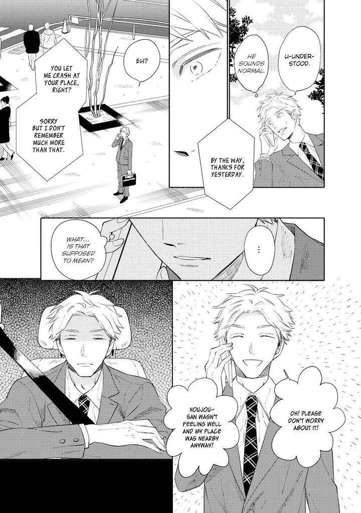 12-Cigarette-By-Kayama-Aori-Eng page 4