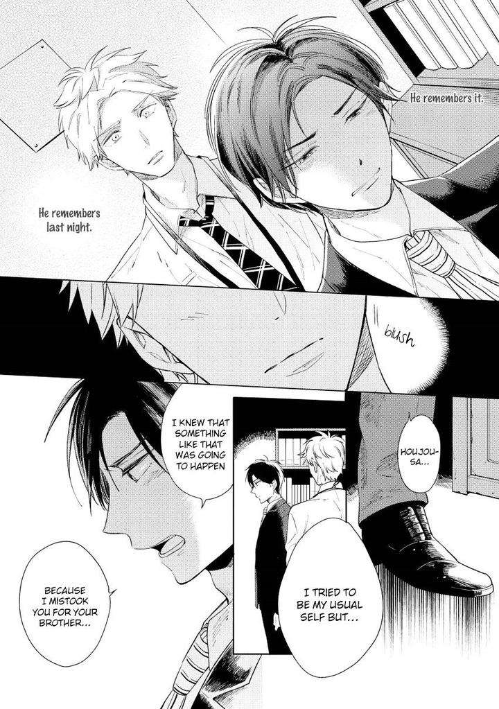 12-Cigarette-By-Kayama-Aori-Eng page 12