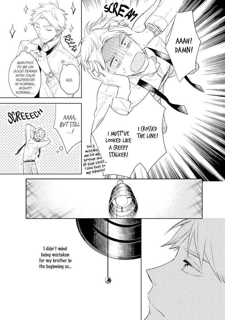 12-Cigarette-By-Kayama-Aori-Eng page 20