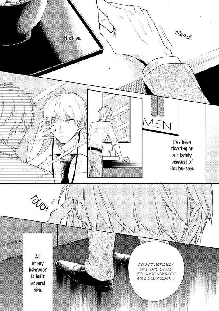 12-Cigarette-By-Kayama-Aori-Eng page 25