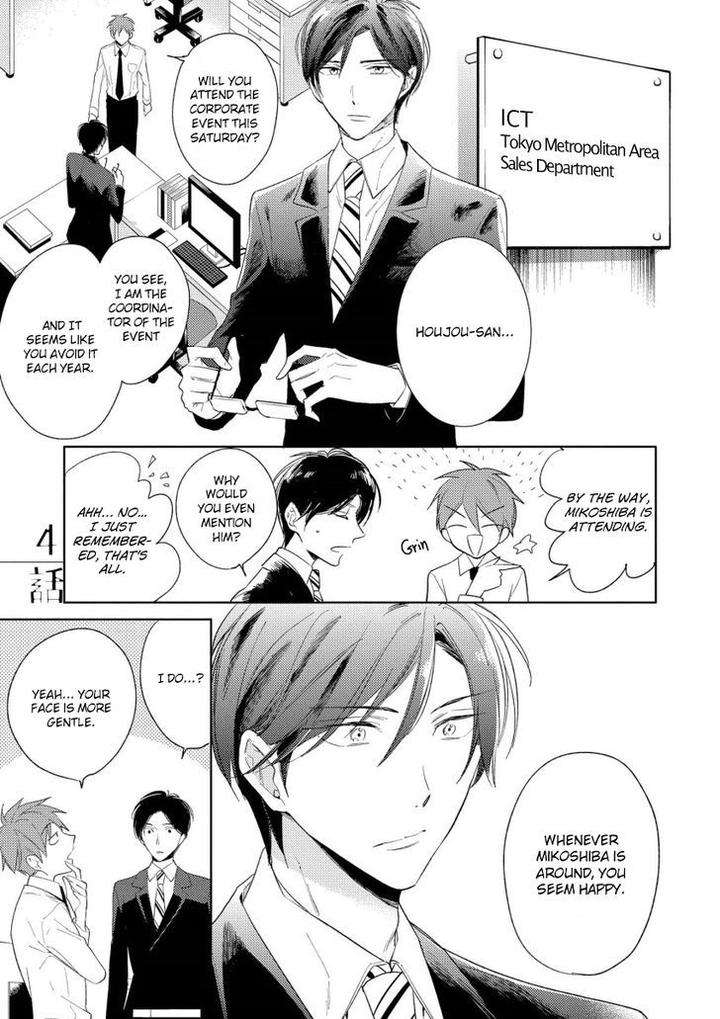 12-Cigarette-By-Kayama-Aori-Eng page 2
