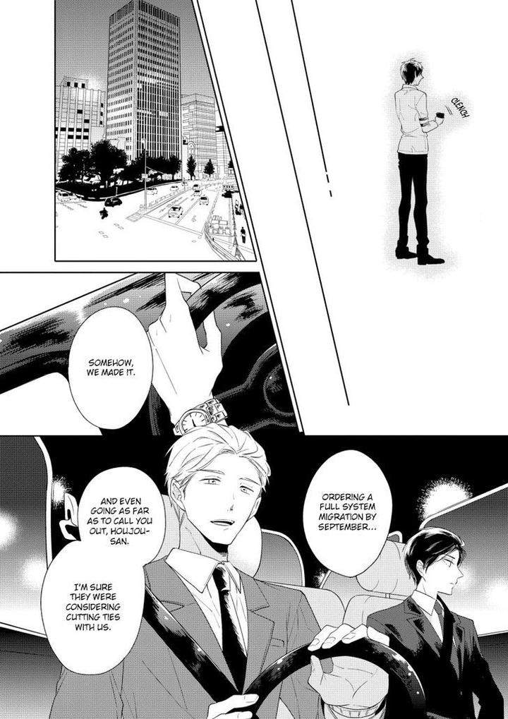 12-Cigarette-By-Kayama-Aori-Eng page 17