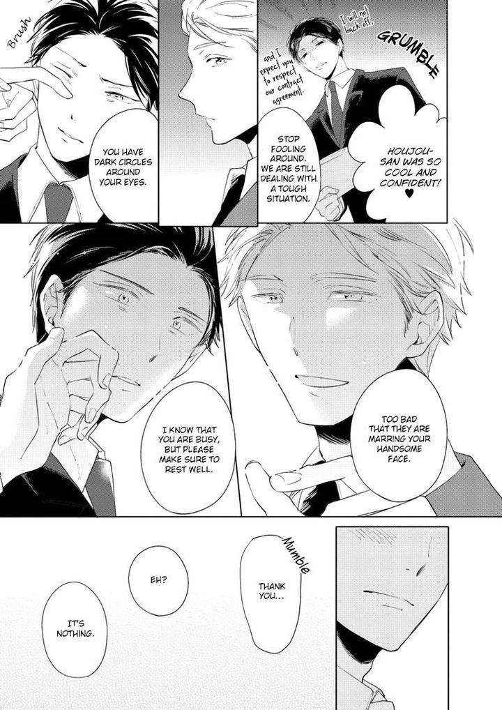 12-Cigarette-By-Kayama-Aori-Eng page 18