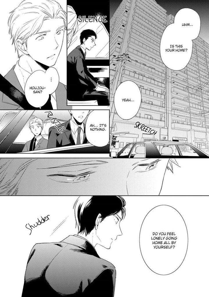 12-Cigarette-By-Kayama-Aori-Eng page 19