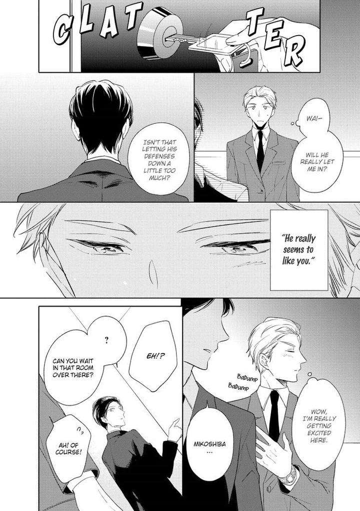 12-Cigarette-By-Kayama-Aori-Eng page 21