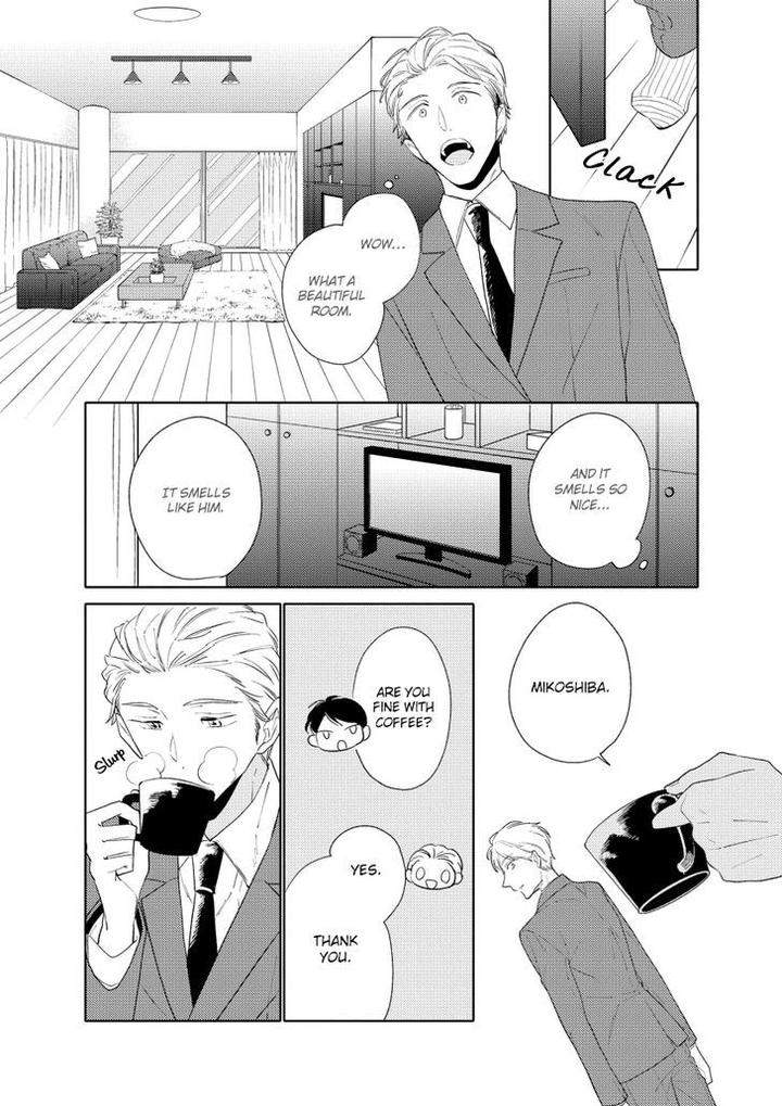 12-Cigarette-By-Kayama-Aori-Eng page 22