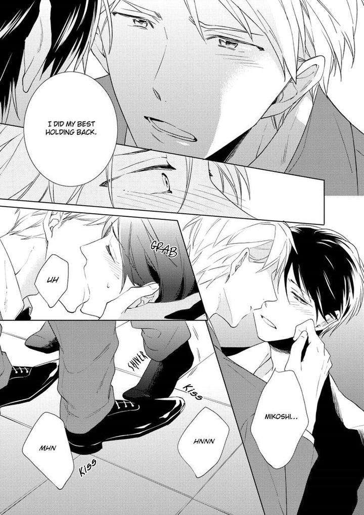 12-Cigarette-By-Kayama-Aori-Eng page 32