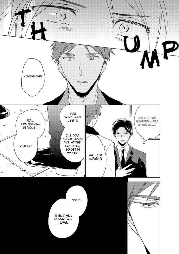 12-Cigarette-By-Kayama-Aori-Eng page 38