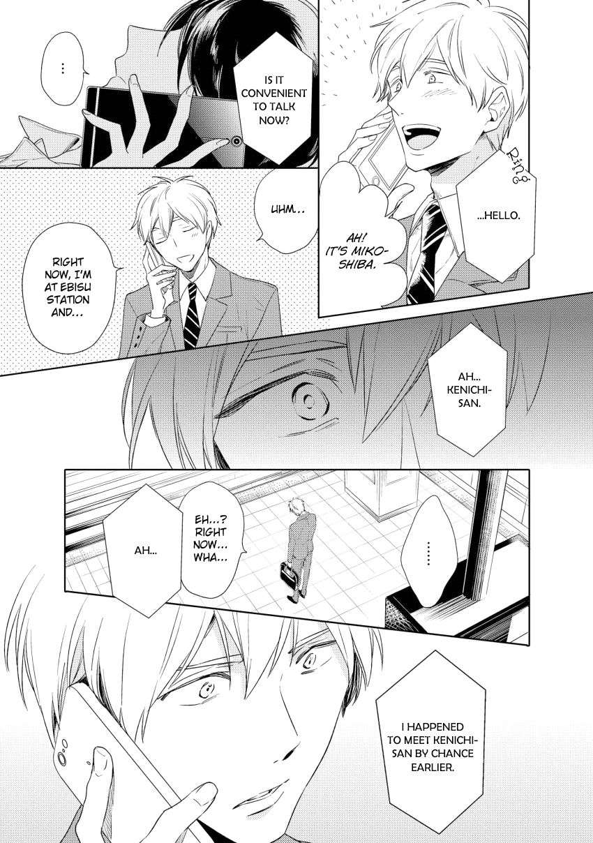 12-Cigarette-By-Kayama-Aori-Eng page 4