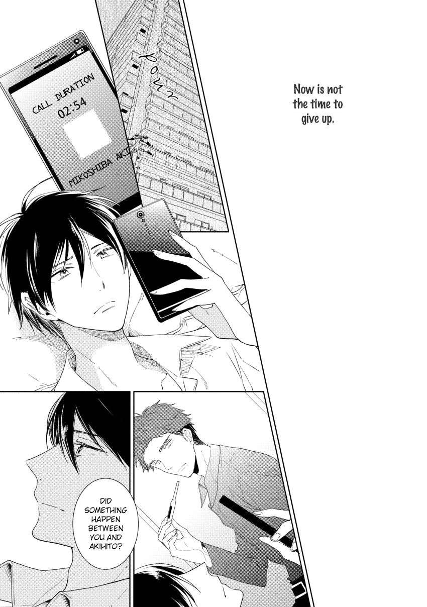 12-Cigarette-By-Kayama-Aori-Eng page 12
