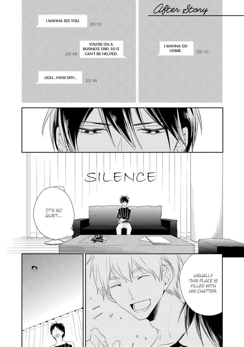12-Cigarette-By-Kayama-Aori-Eng page 2