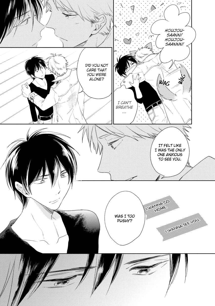 12-Cigarette-By-Kayama-Aori-Eng page 4