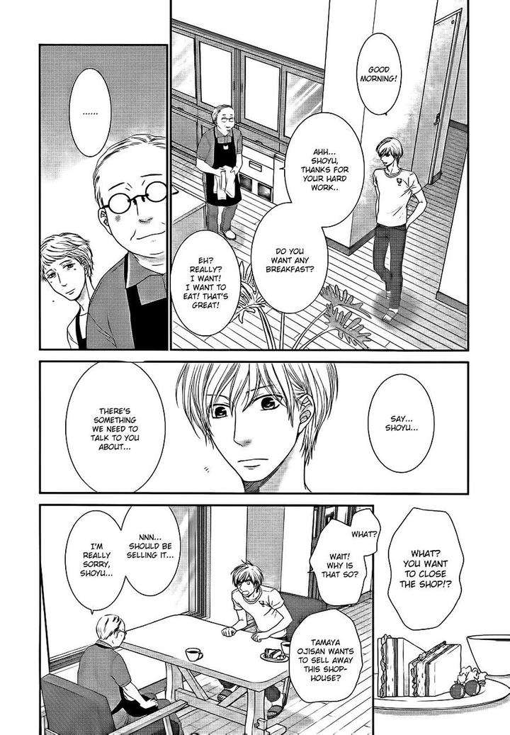 12-Ji-Kara-Hajimaru-By-Sakyo-Aya-Eng page 13