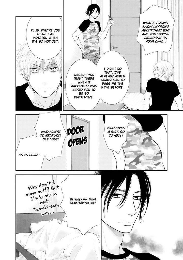 12-Ji-Kara-Hajimaru-By-Sakyo-Aya-Eng page 17