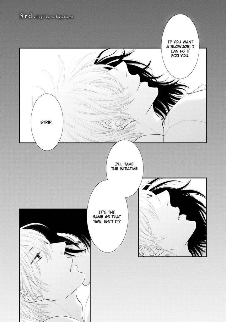 12-Ji-Kara-Hajimaru-By-Sakyo-Aya-Eng page 2