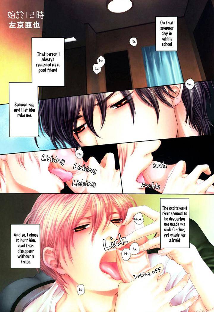 12-Ji-Kara-Hajimaru-By-Sakyo-Aya-Eng page 2