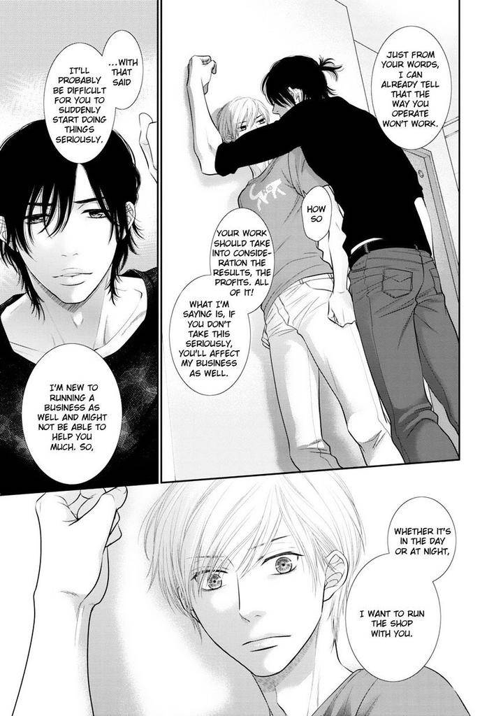 12-Ji-Kara-Hajimaru-By-Sakyo-Aya-Eng page 8