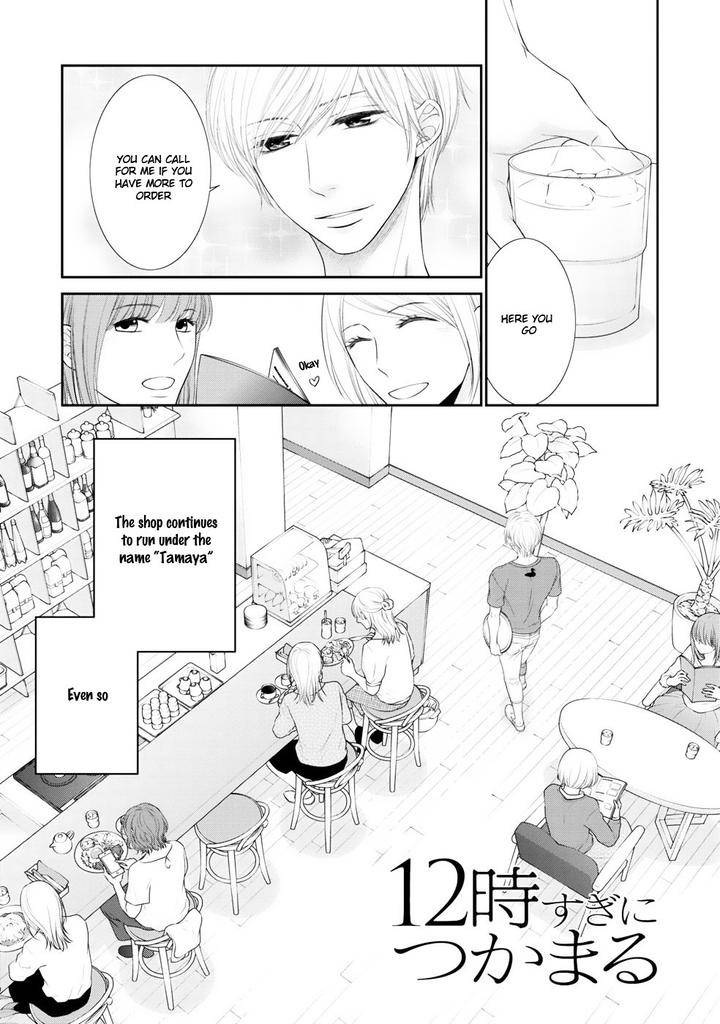 12-Ji-Kara-Hajimaru-By-Sakyo-Aya-Eng page 2