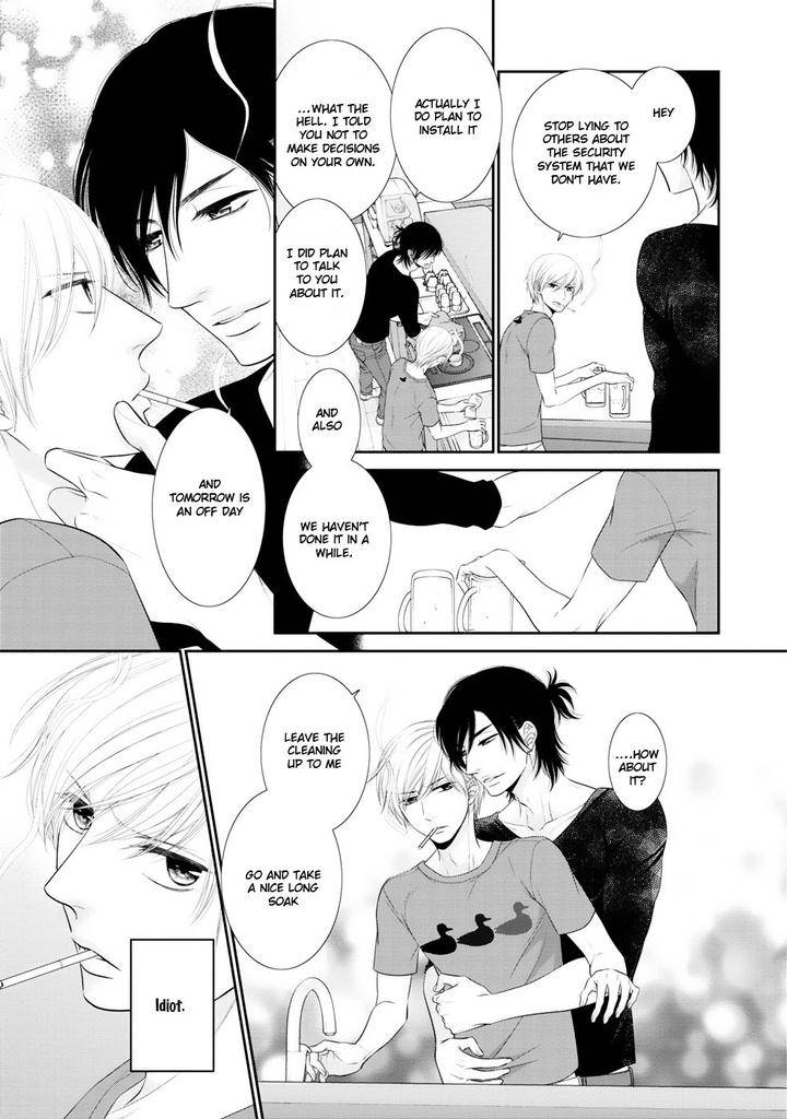 12-Ji-Kara-Hajimaru-By-Sakyo-Aya-Eng page 6