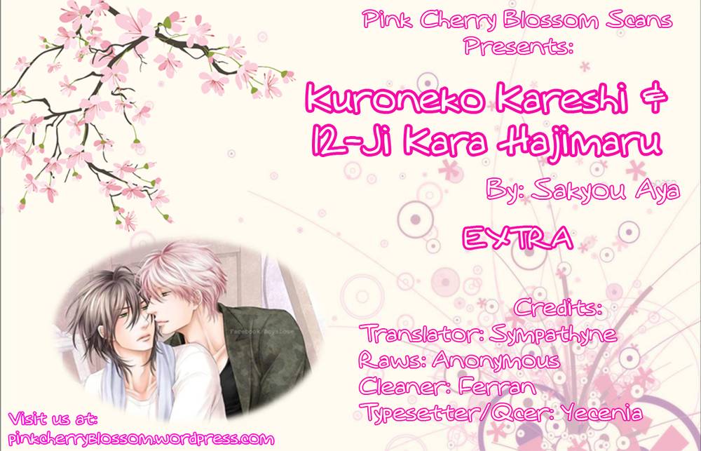 12-Ji-Kara-Hajimaru-By-Sakyo-Aya-Eng chapter_010 thumbnail