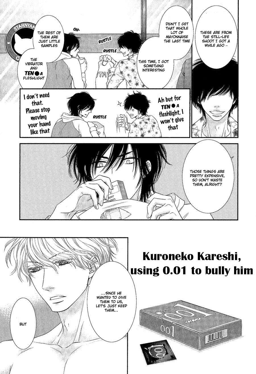 12-Ji-Kara-Hajimaru-By-Sakyo-Aya-Eng page 9