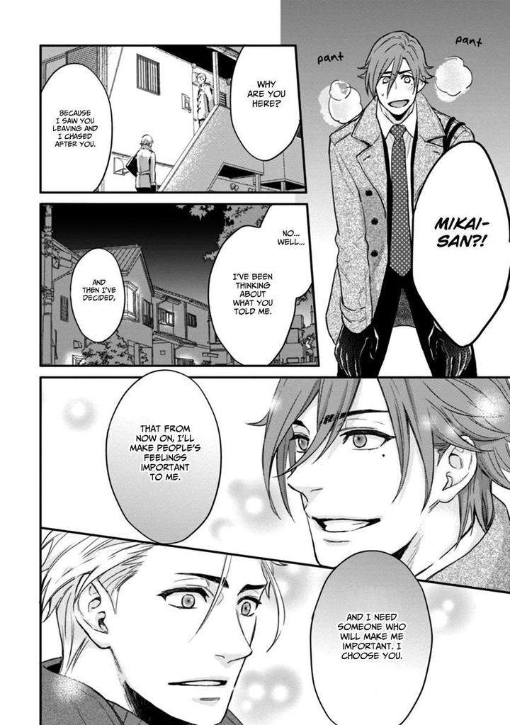 12-Zodiac-Boys-Sidatsu-Takayuki-Eng page 20