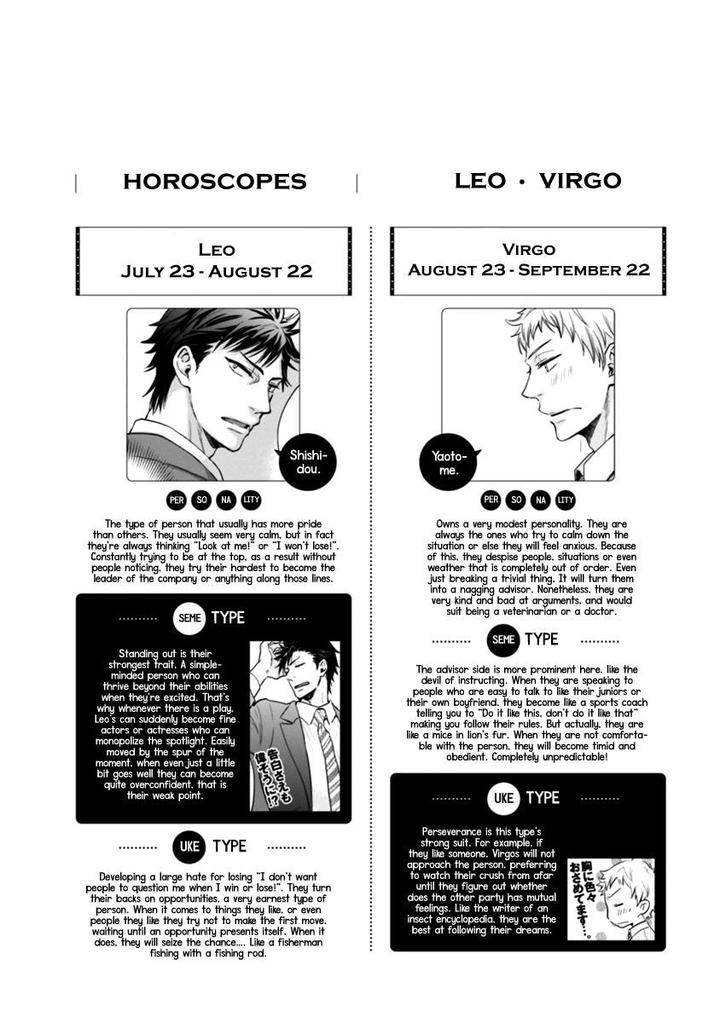 12-Zodiac-Boys-Sidatsu-Takayuki-Eng page 27