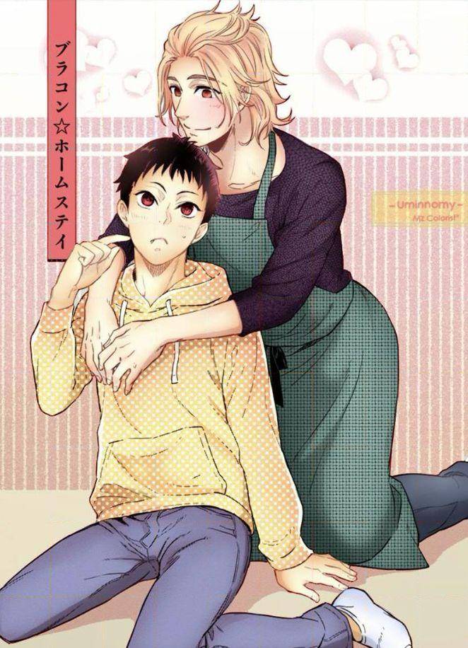 12-Zodiac-Boys-Sidatsu-Takayuki-Eng page 5