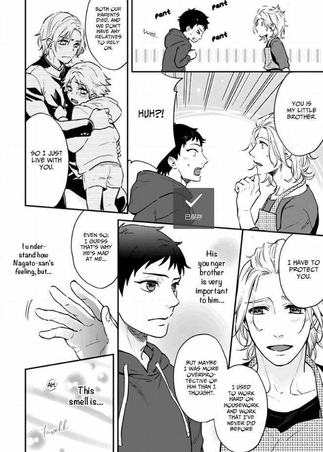 12-Zodiac-Boys-Sidatsu-Takayuki-Eng page 14