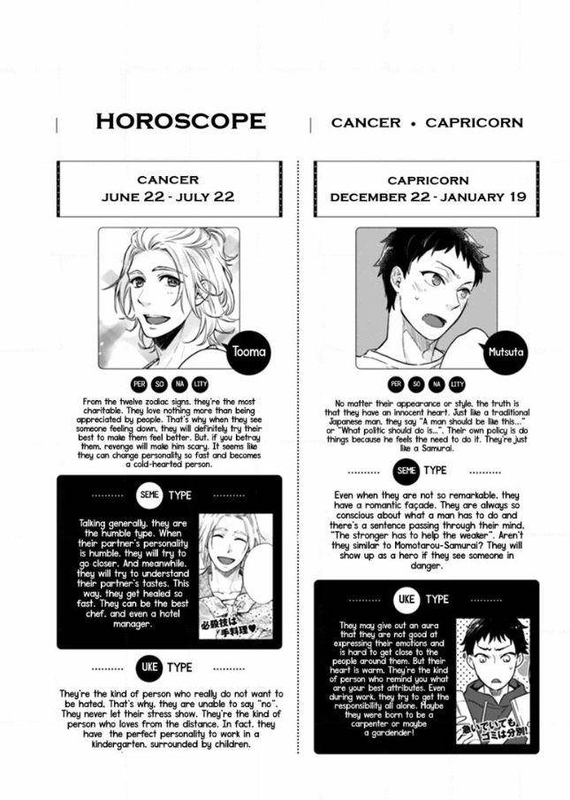 12-Zodiac-Boys-Sidatsu-Takayuki-Eng page 37