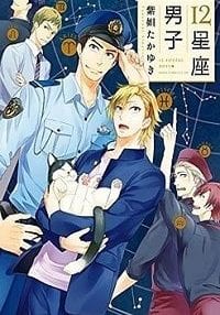 Original BL manga "12-Zodiac-Boys-Sidatsu-Takayuki-Eng" cover image