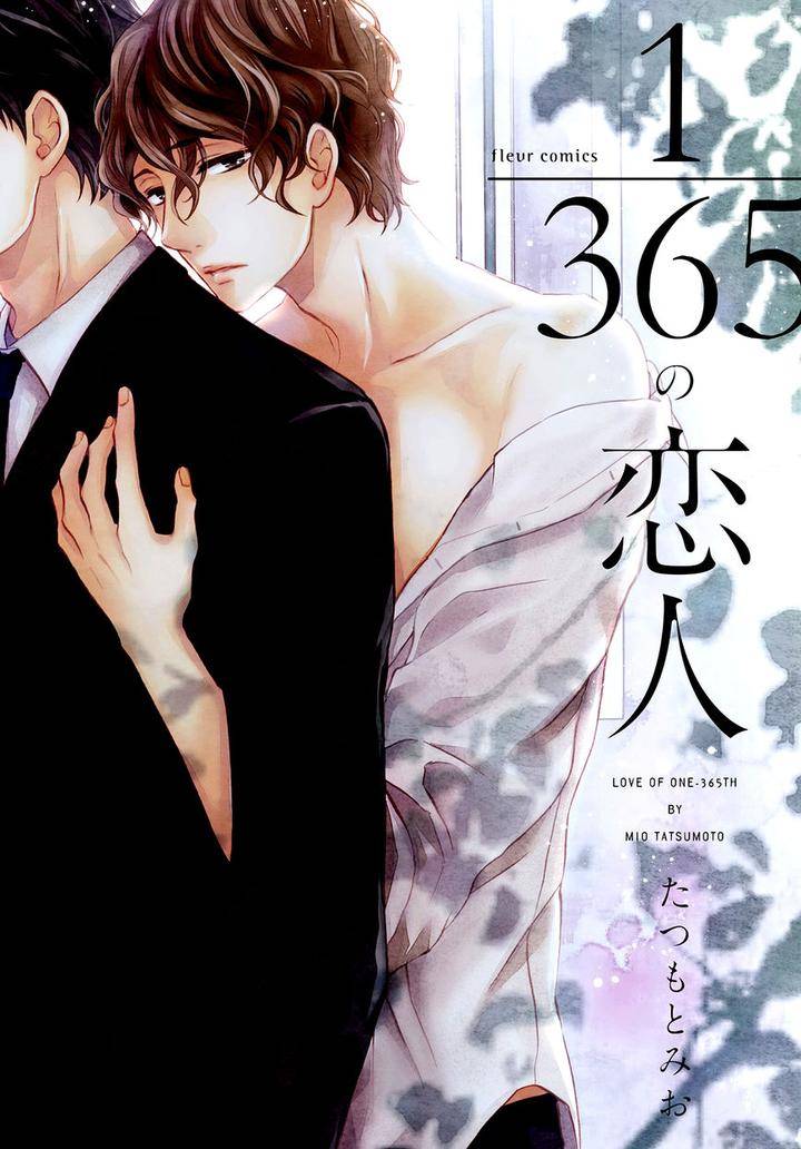 Original BL manga "1365-No-Koibito-Tatsumoto-Mio-Eng" cover image