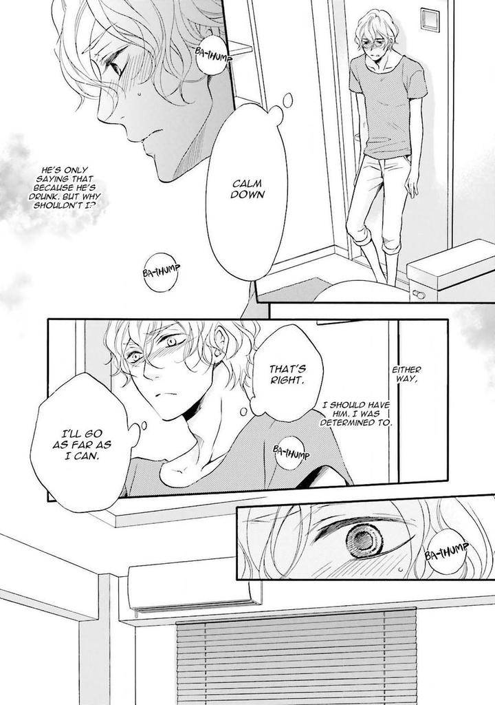 1365-No-Koibito-Tatsumoto-Mio-Eng page 5