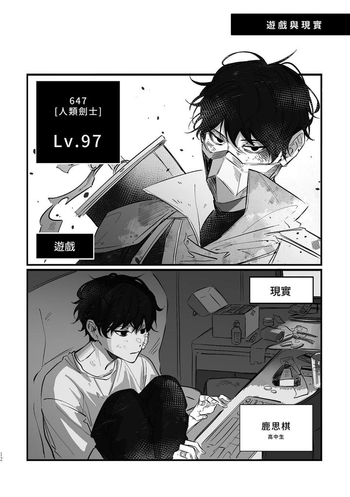 16647-By-Kawa-Chn page 10