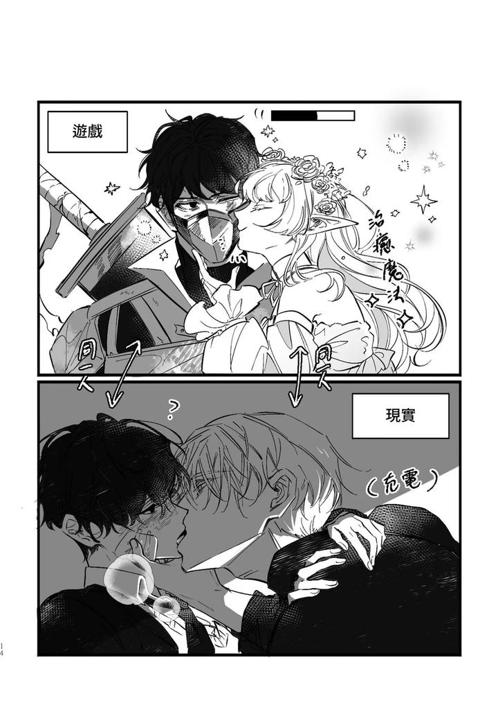 16647-By-Kawa-Chn page 12