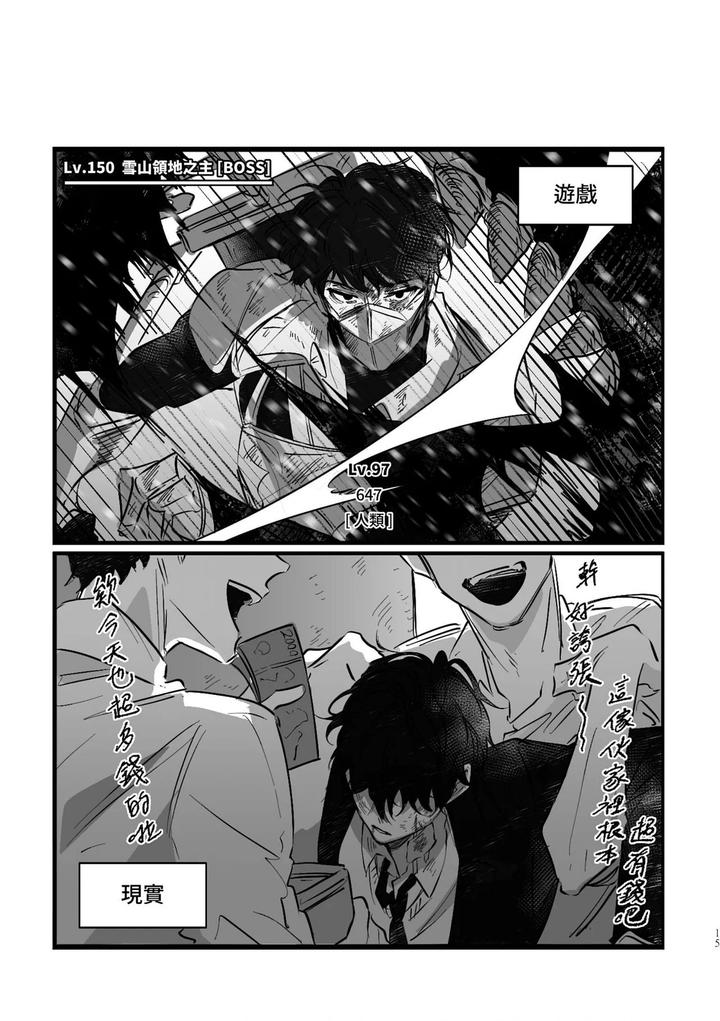 16647-By-Kawa-Chn page 13